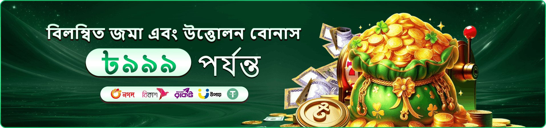 g baje security প্রচারচিত্র